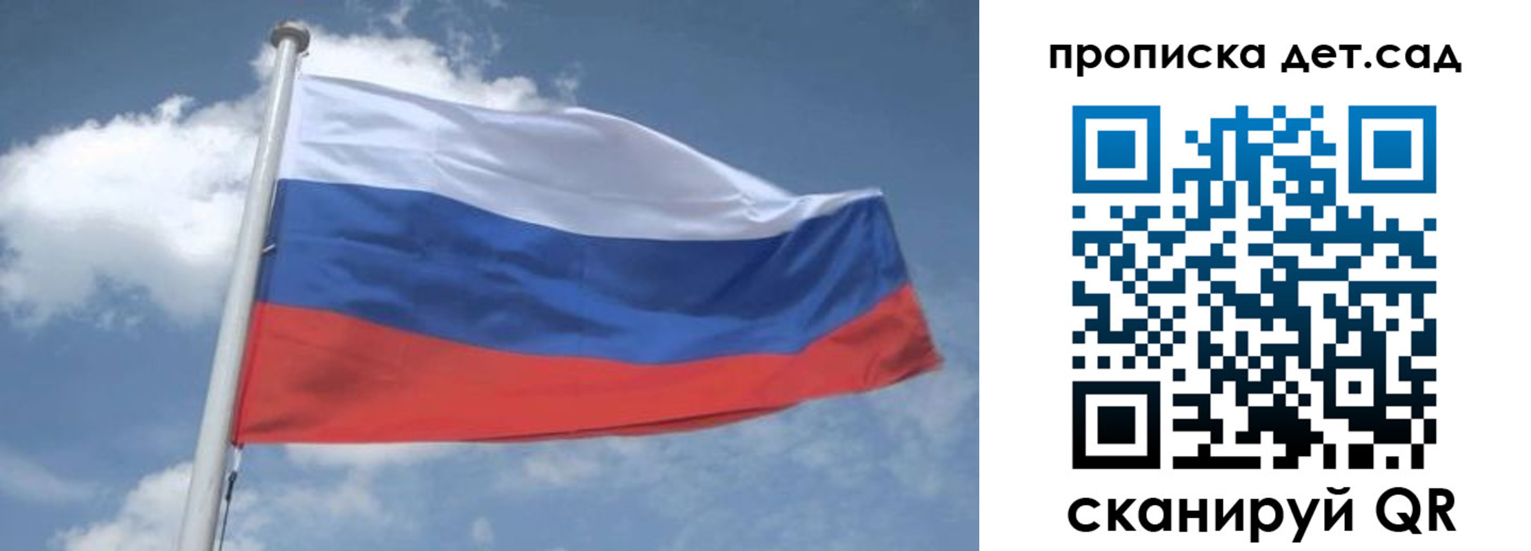 временная регистрация поиск в Ульяновске