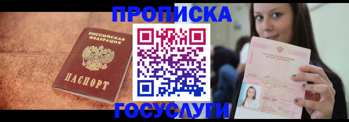 пропишу в квартире в Ульяновске
