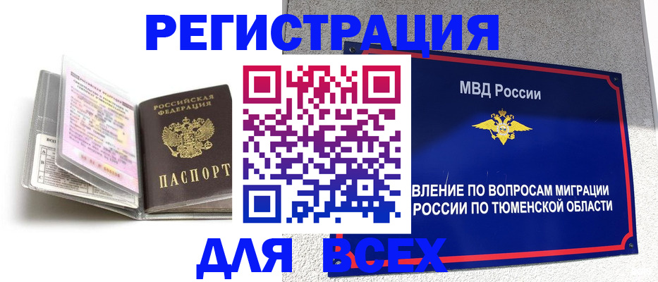найти адрес прописки в Ульяновске