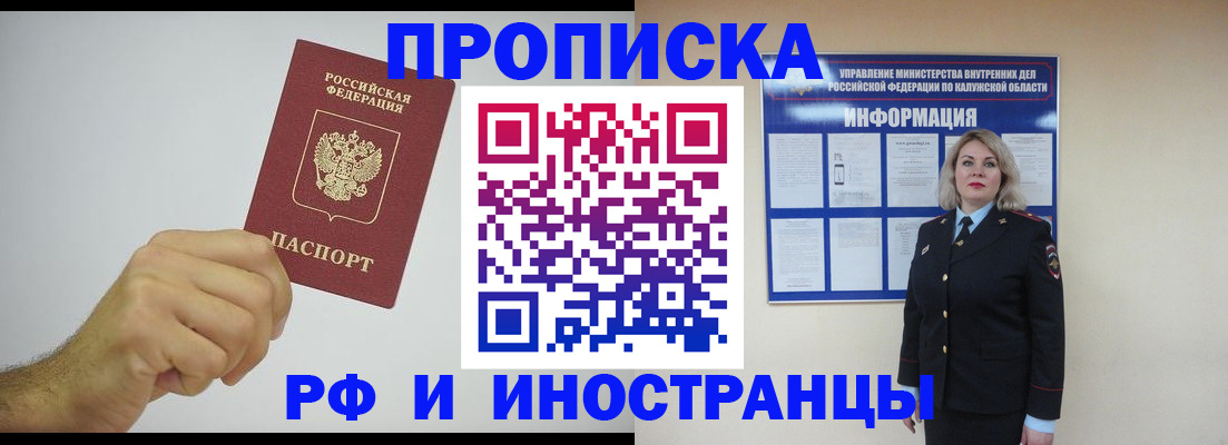 регистрация в Ульяновске
