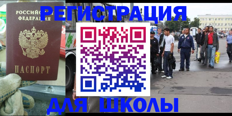 регистрация для дет. сада в Ульяновске